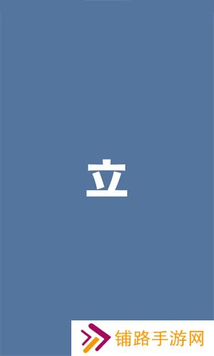 Tachiyomi漫画