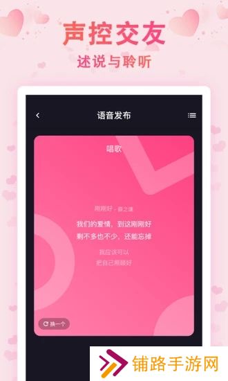 时光漂流瓶2025最新版