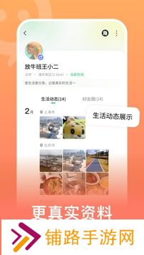 连信app免费下载