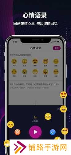 极乐园黑色标志