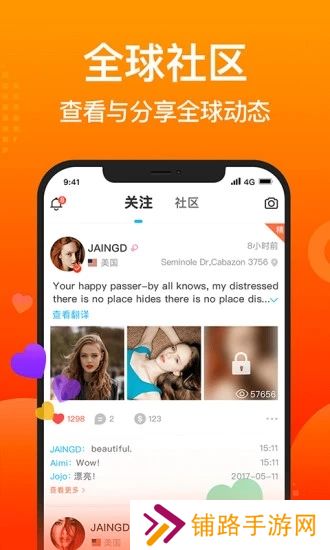 worldtalk官方下载2025最新版