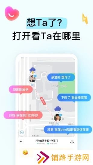 bind软件下载2025最新版本