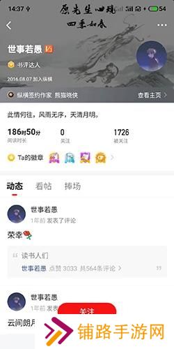 纵横中文小说网