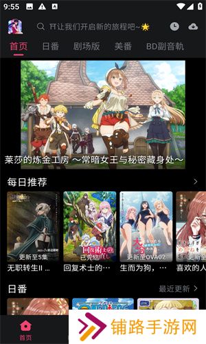 girlgirl爱动漫