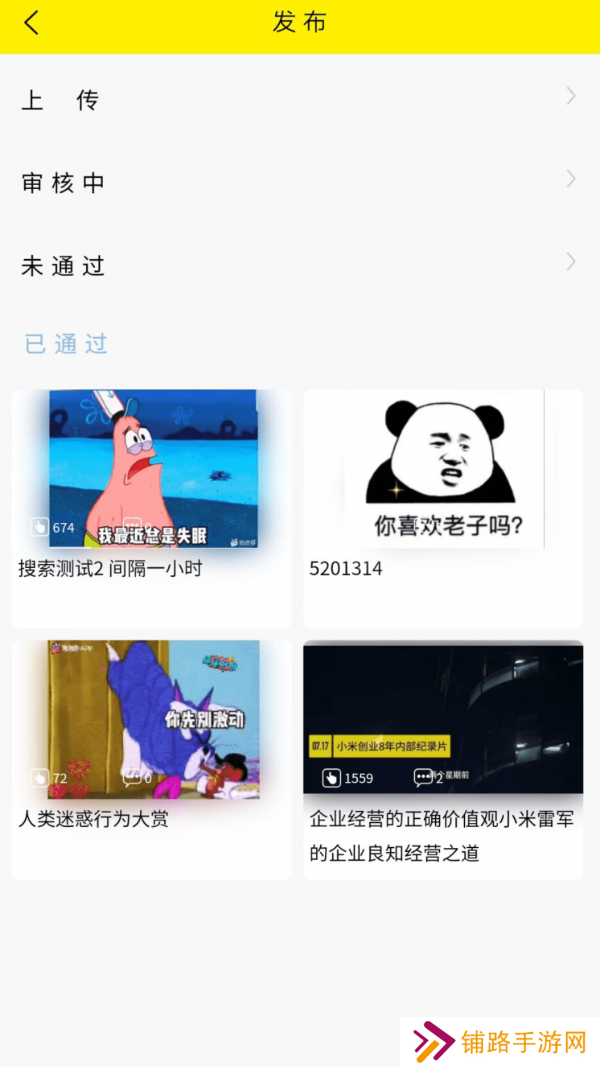 秒懂app下载安装2025最新版