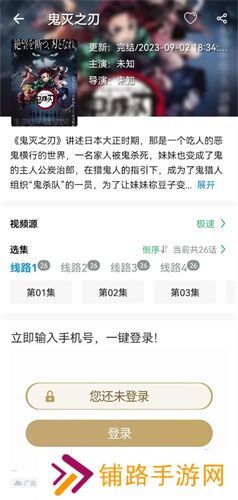 嘀嘀动漫最新版