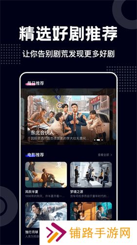 蓝莓视频最新版