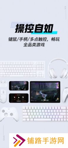 网易gameviewer