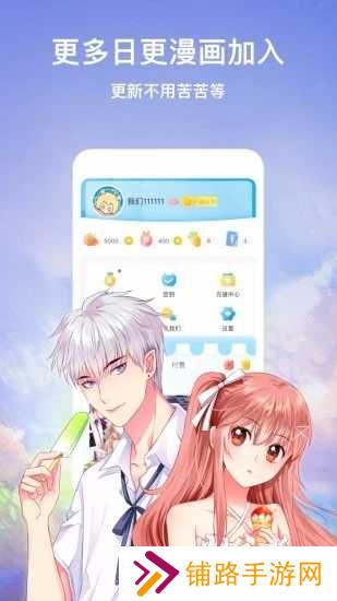 内涵漫画