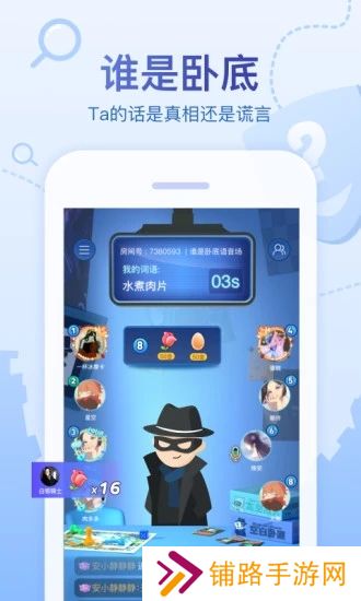 会玩手游折扣平台下载