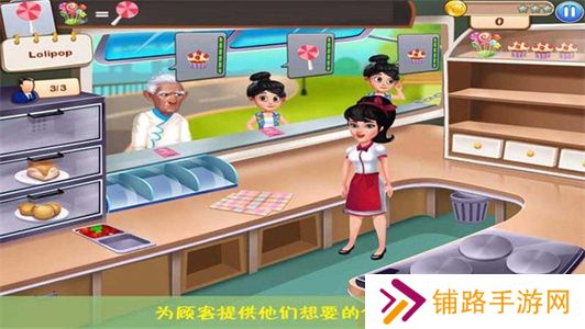 芭比公主糖果世界