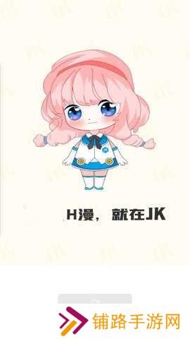 jk_2020_03_0安装包