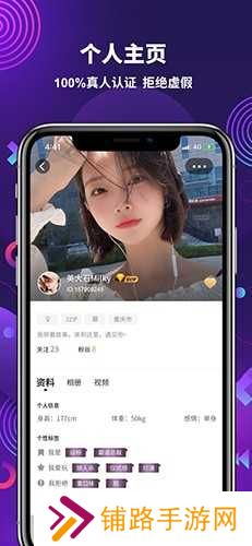 极乐园黑色标志