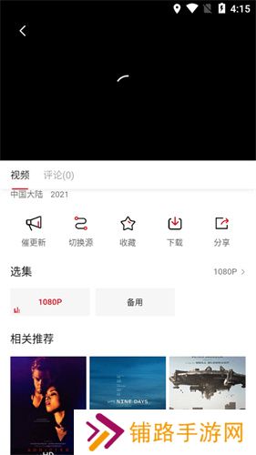 双十电影