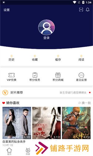 蓝莓视频最新版