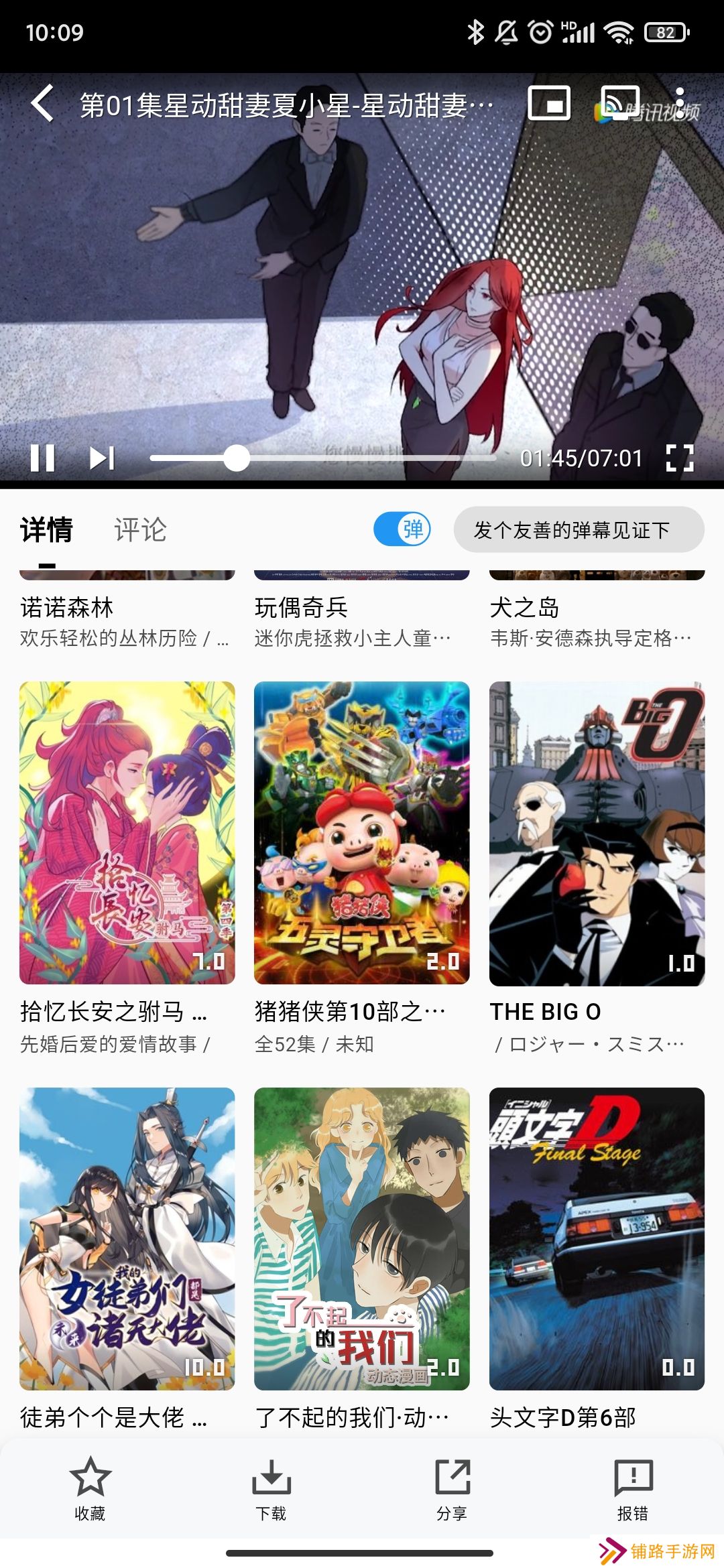 星影影视