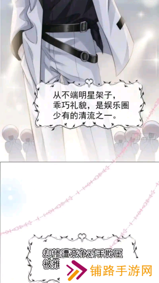 追书大师老版本使用教程5