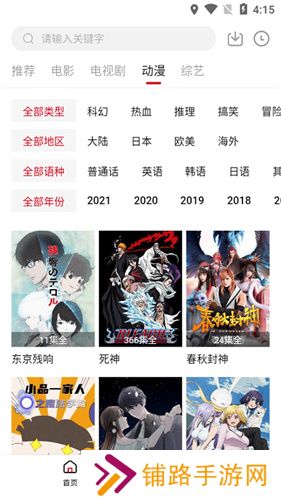 双十电影