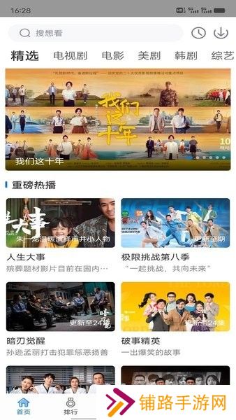 快狗影视大全
