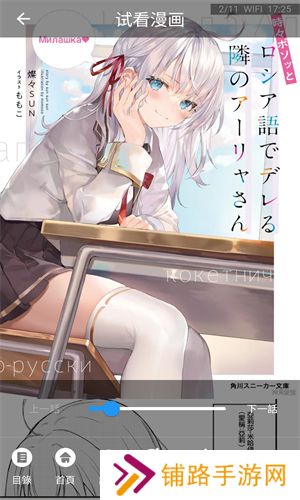 copy拷贝漫画