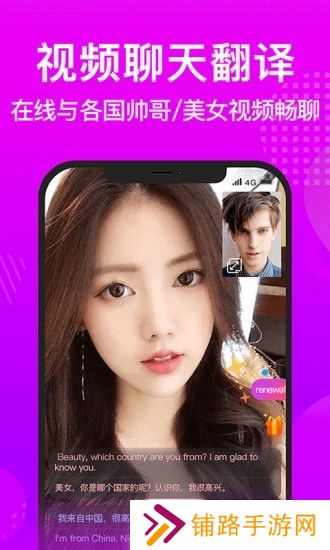 worldtalk官方下载2025最新版