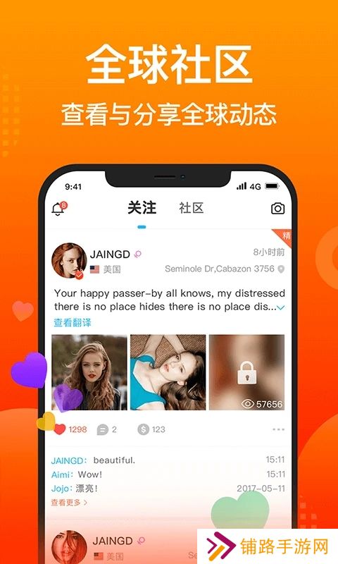 worldtalk外国交友软件下载