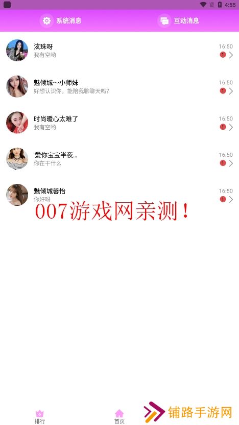 99视频安卓最新版下载