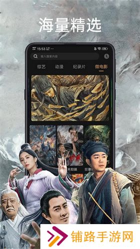 蓝莓视频免费版