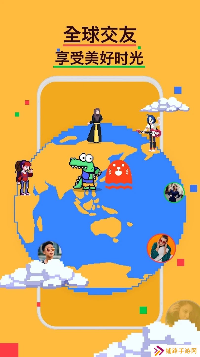 holla外国交友软件2025下载