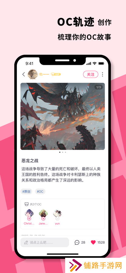 特盐app官方下载最新版