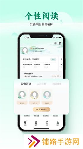 碧水全本小说