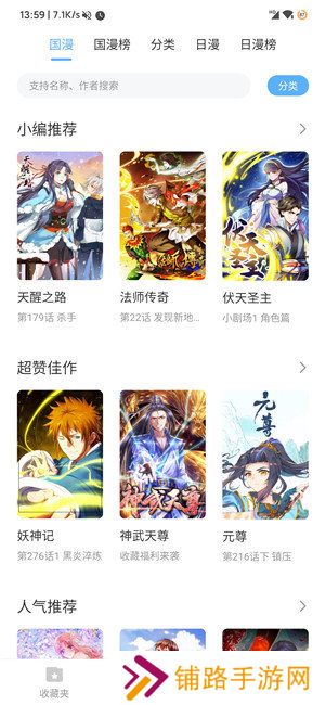 搜书吧入口