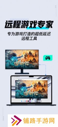 网易gameviewer