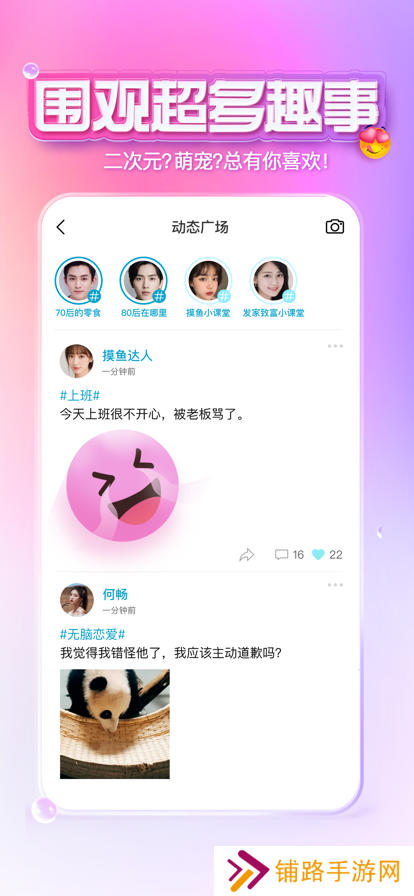 XEVA虚拟恋人app免费版