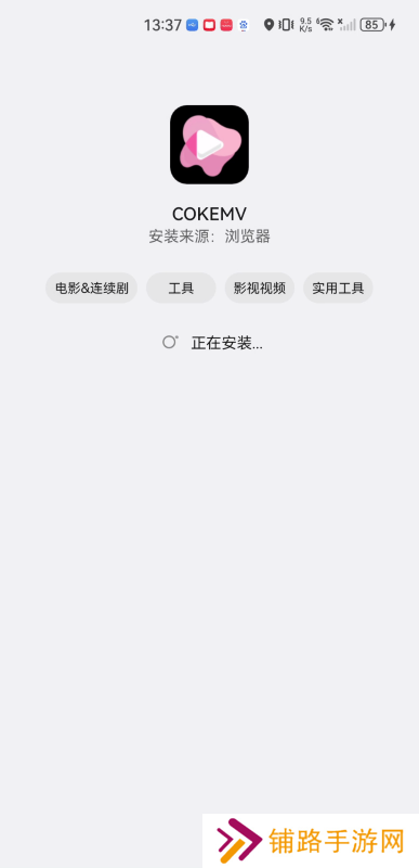 cokemv影视