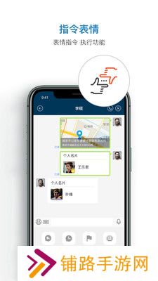 信源密信app最新版下载
