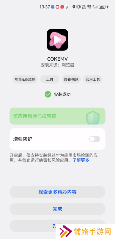 cokemv影视