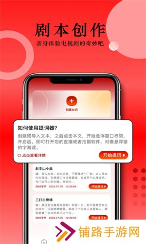 草民影视