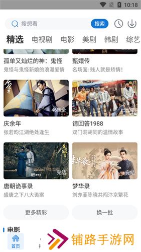 快狗视频