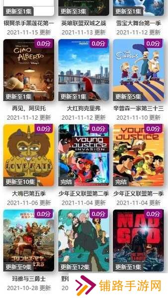 ktkkt卡通站手机版