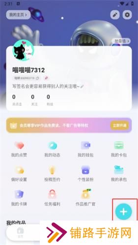 快点阅读最新版