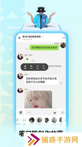 快点阅读最新版