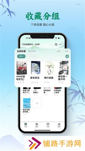碧水全本小说