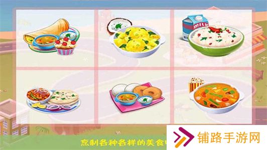芭比公主糖果世界