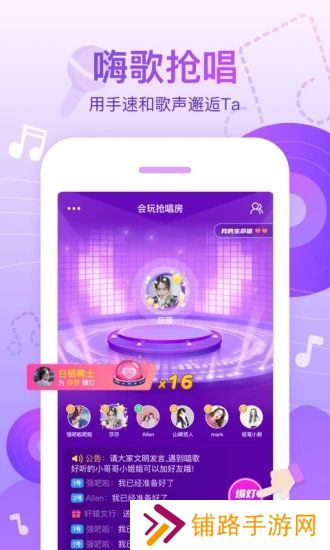 会玩手游折扣平台下载