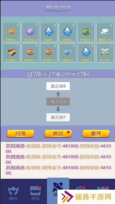 氪王之王