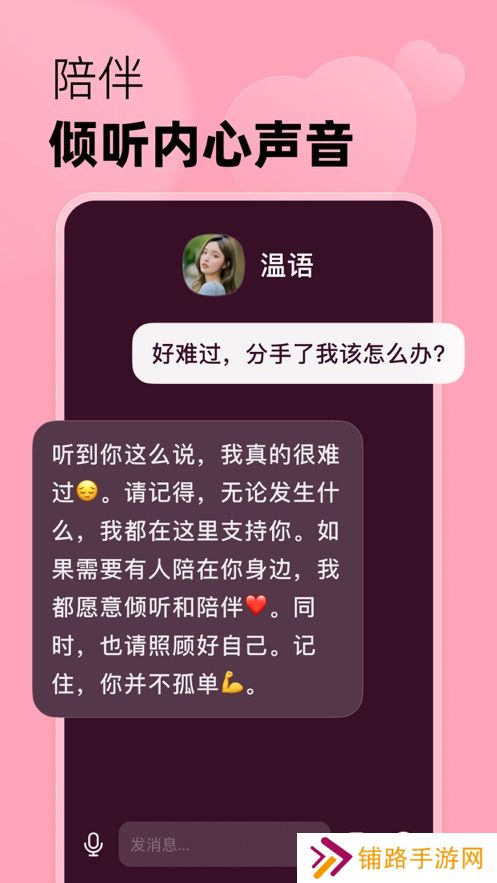 冒泡鸭app官方版下载