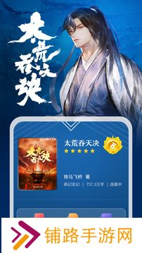纵横中文小说网