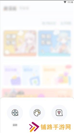 触漫