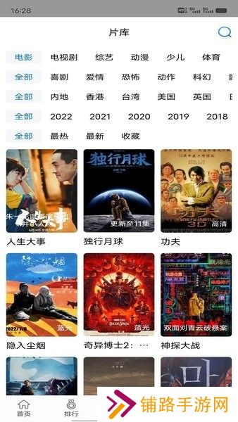 快狗影视大全